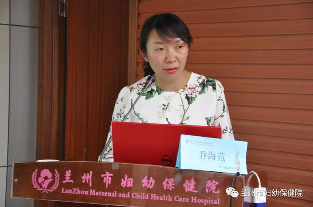 兰州市妇幼保健院举办 第二届儿科中西医适宜技术培训班