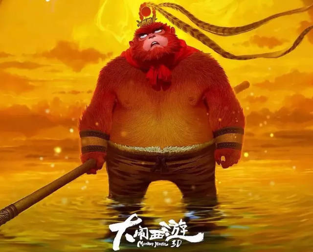 【周末动漫】《大闹西游》超前点映,最胖的大圣来了!