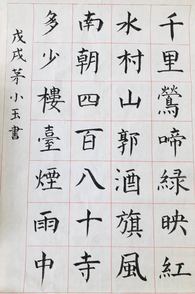 低年级组(一,二,三年级)