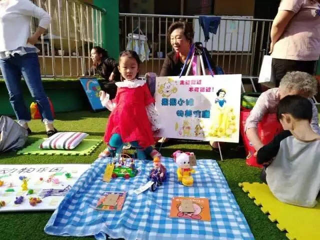 【七巧板幼儿园】跳蚤市场"开市啦"!