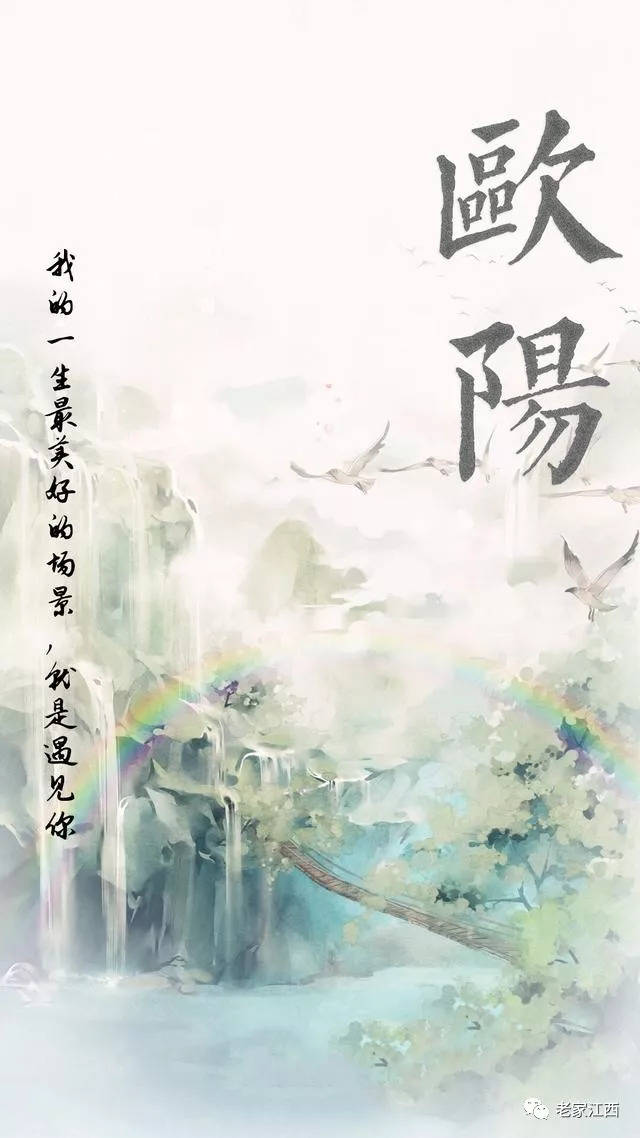 微信头像,姓氏壁纸,足足100张,喜欢请带走,没你的请留言