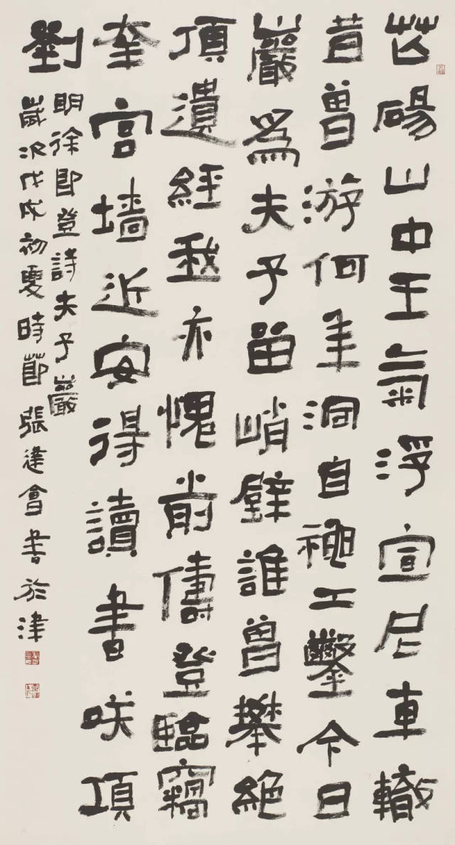 张建会作品