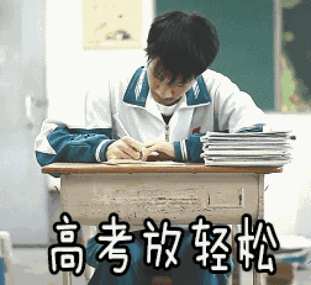 重要通知!四川2019年高考报名时间已定,高三学子千万不能错过!