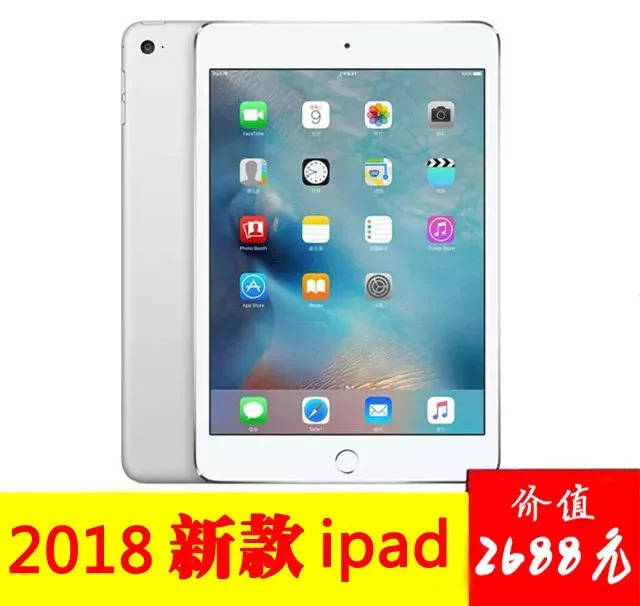 教程平衡车,2018新款ipad,v教程无人机通通是你的.影视灯光小米图片