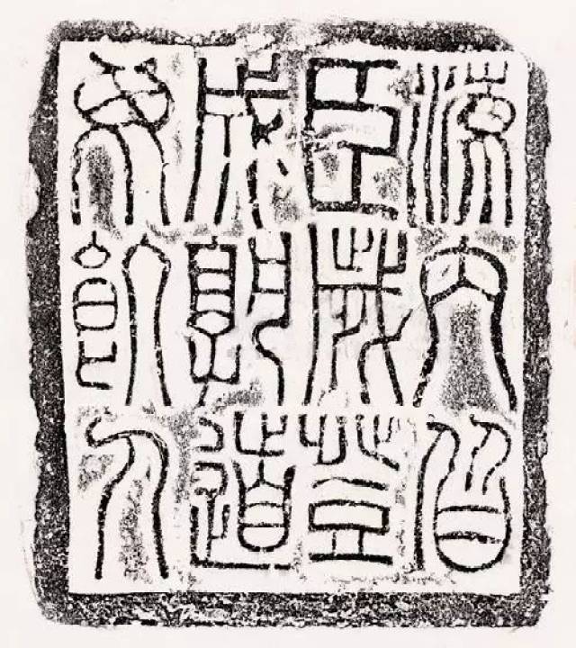 汉砖文字:民间书法的最佳代表