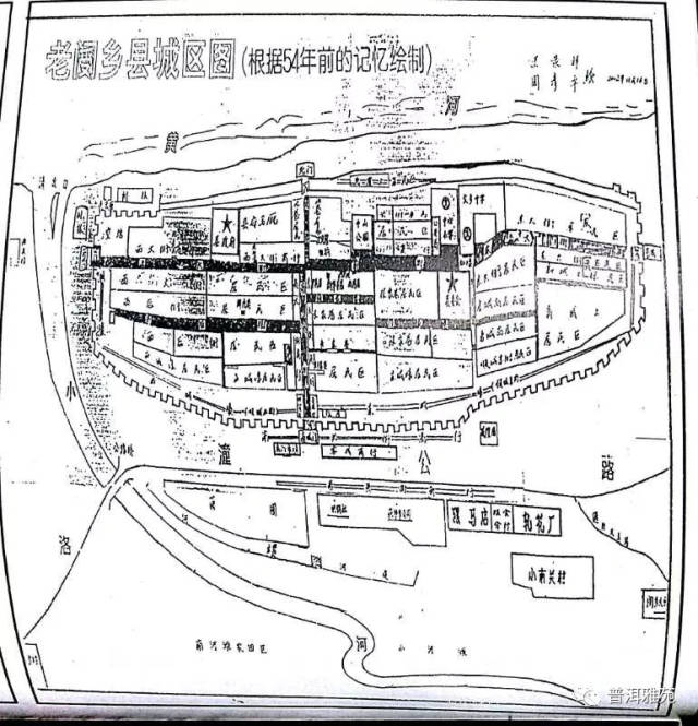 【灵宝故事】阌乡县城的繁华往事