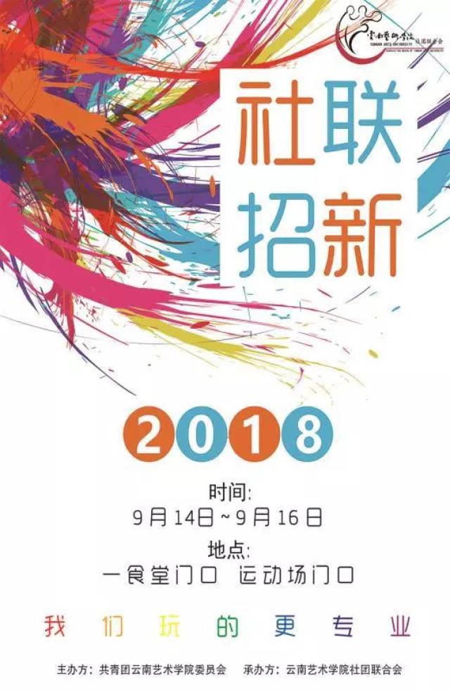 协会推广 搜狐网