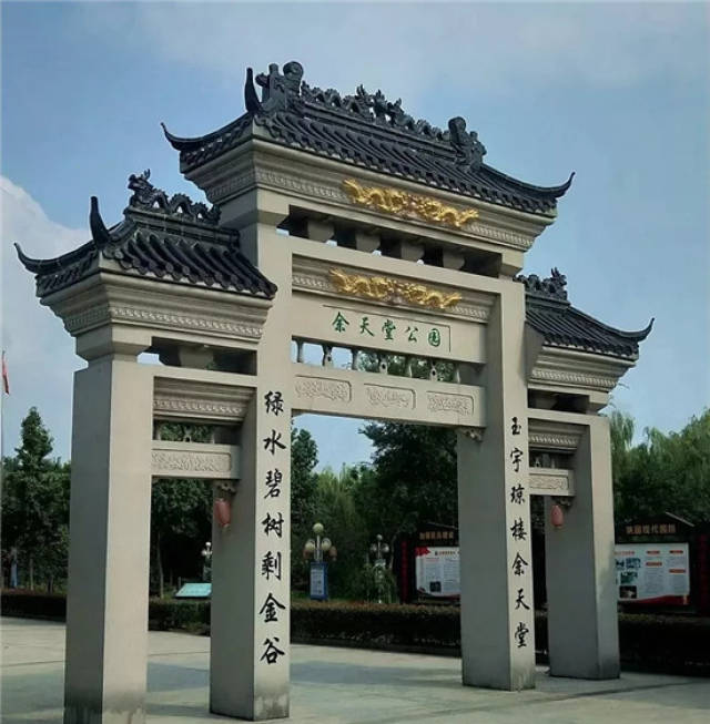 石门镇桂花村