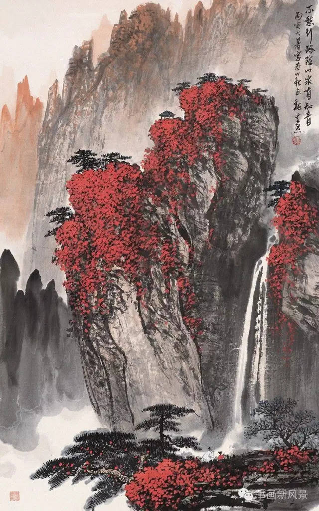 魏紫熙 黄山秋色
