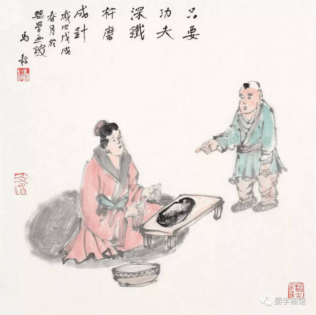 只要功夫深铁杵磨成针