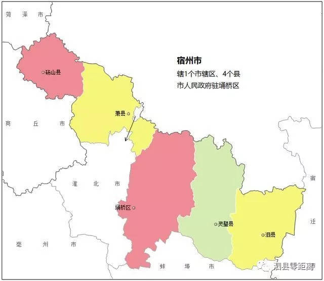 宿州各区县人口经济等排名,泗县尴尬了.