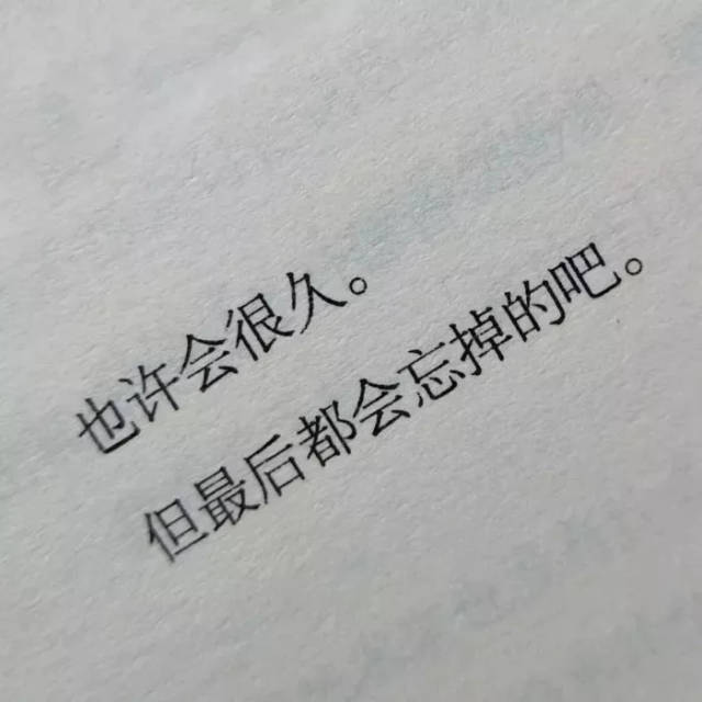 微信朋友圈背景图