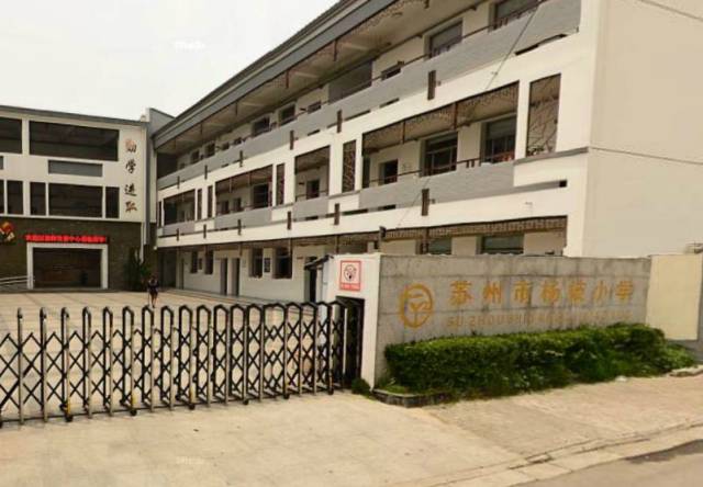 苏州这些学校开展"课后延时