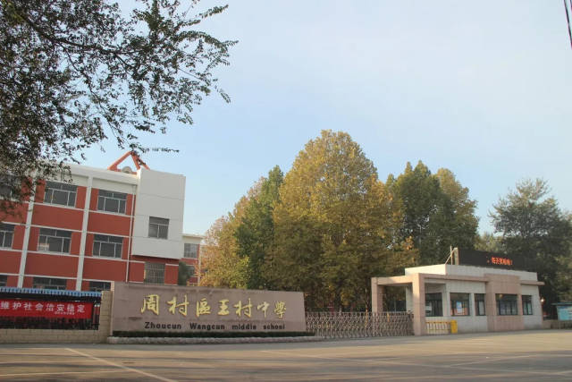 三次参加淄博市中小学优秀自制教具评选均获一等奖,参加淄博市实验