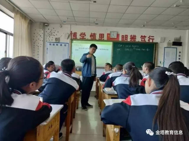 记金塔县中学教师罗