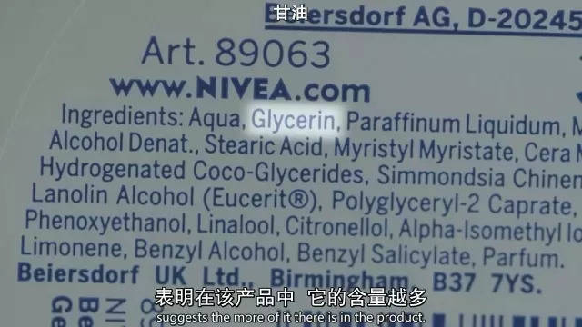 BBC揭露护肤品3大内幕!面霜竟然越贵越没用?