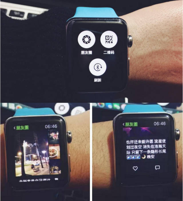 apple watch微信怎么发语音玩朋友圈?