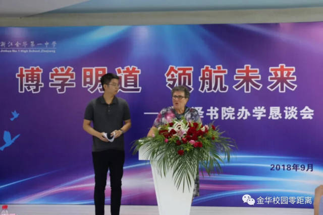 金华一中办的丽泽书院明年开始招初一新生,位置定在湖海塘!