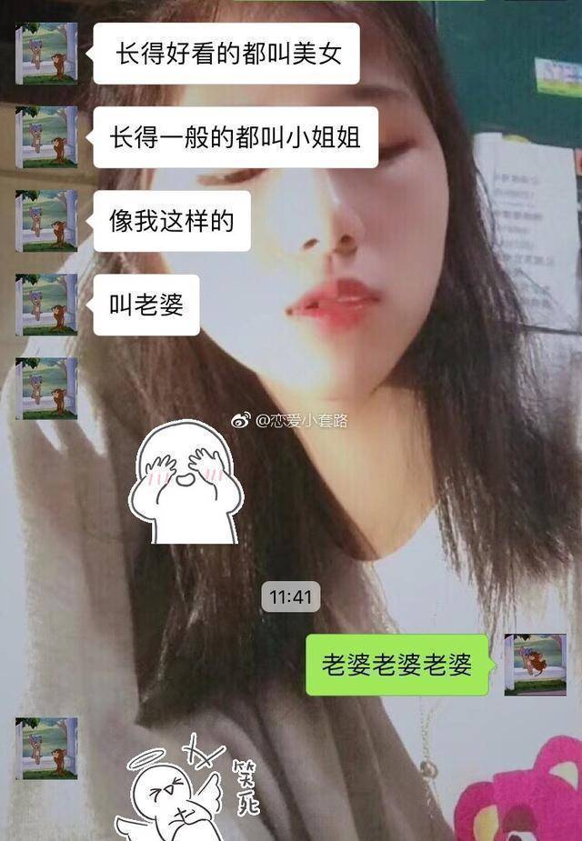 小学生撩妹记录大曝光, 竟然这么会撩,我还不如小学生