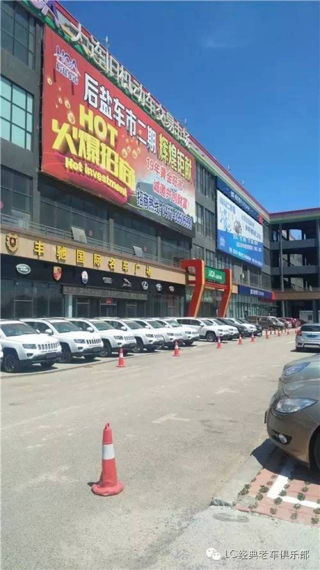 正在建设中的二手车交易市场