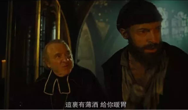 第二个阶段我觉得是比较戏剧化的,就是他遇到了迪涅城的主教米里哀