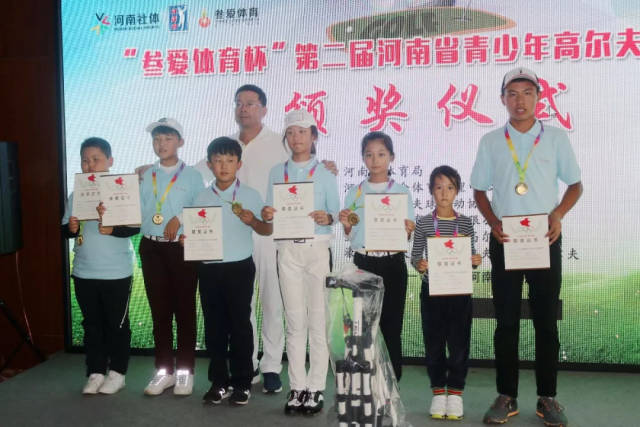 赛事资讯 | 叁爱体育杯第二届河南省青少