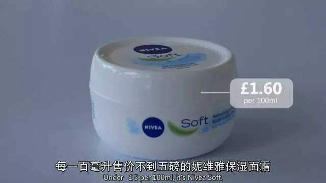 BBC揭露护肤品3大内幕!面霜竟然越贵越没用?