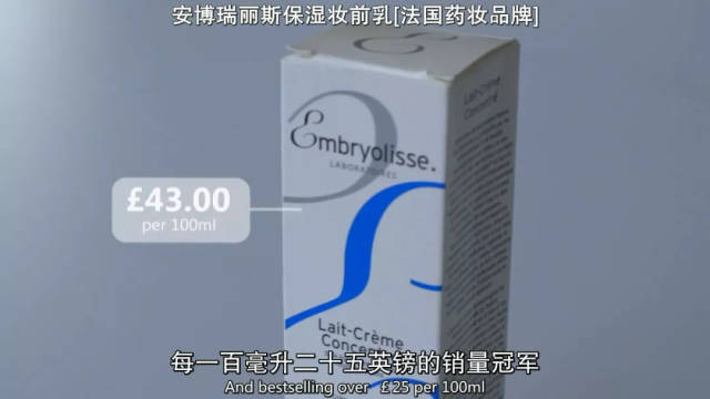 BBC揭露护肤品3大内幕!面霜竟然越贵越没用?