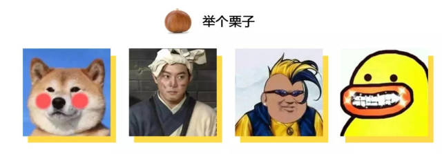 表情包头像