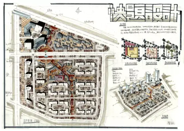 公开课 | 规划快题抄绘的时候,我们究竟在抄什么?