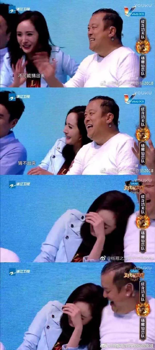 更甚还有港圈的大佬"曾志伟"也在节目中被大幂幂强行靠肩膀,打得大哥