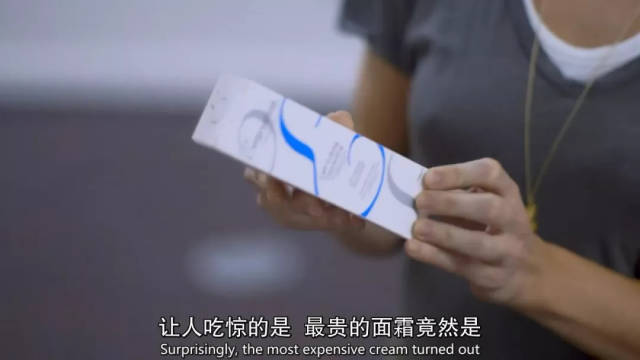 BBC揭露护肤品3大内幕!面霜竟然越贵越没用?