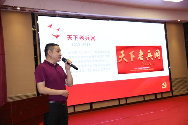 广州中军退役军人就业创业孵化基地正式揭牌启动
