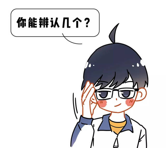 2015年韩国小姐评选 反正古医君辨认不出来…… 来源:医脉圈,一只学霸