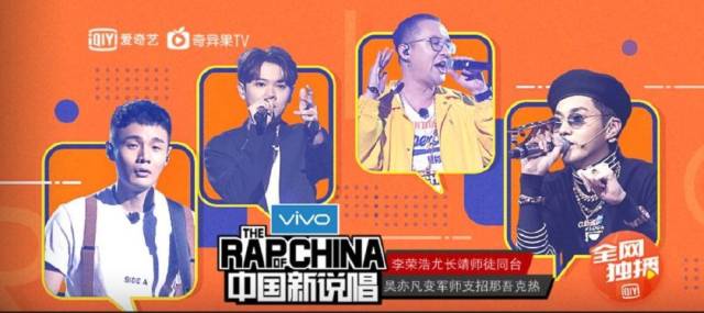 中国新说唱3强诞生!周汤豪吉克隽逸组合齁甜却