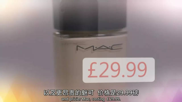 BBC揭露护肤品3大内幕!面霜竟然越贵越没用?