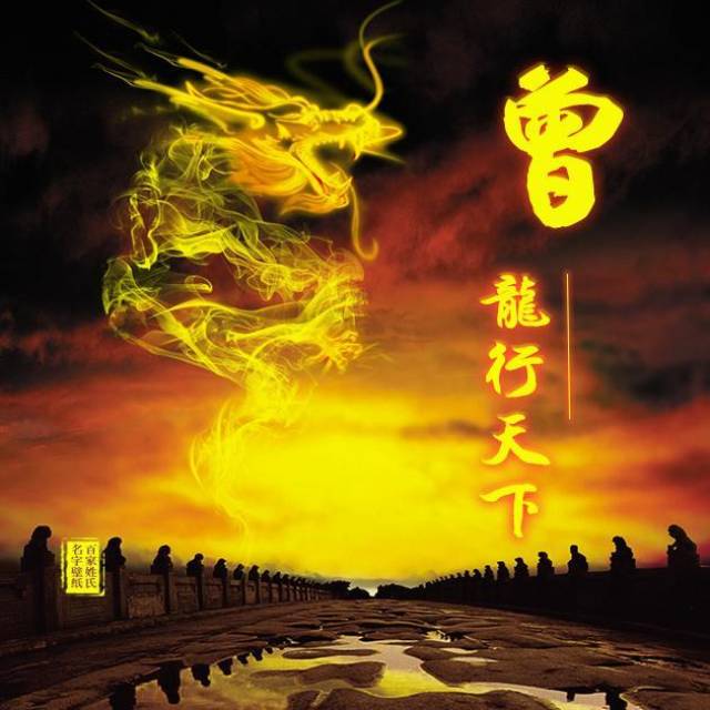 微信头像,名字头像,姓氏壁纸,飞龙在天,有你喜欢的吗?
