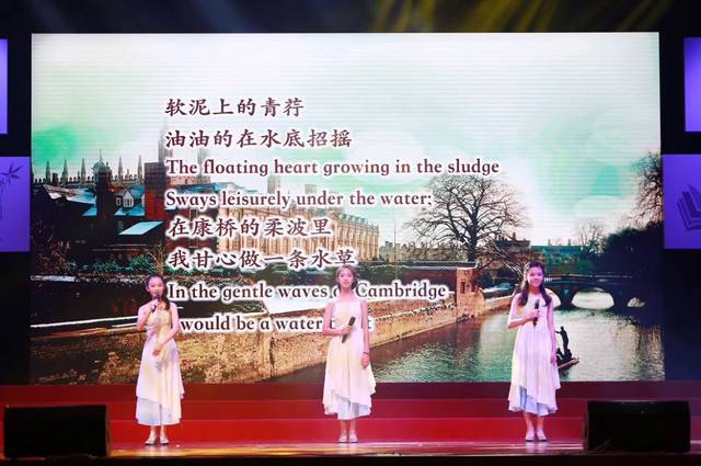 《再别康桥》用中英文朗诵你知道有多美吗?