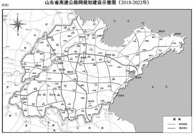 泰安交通要这样布局!涉及高速,高铁,机场,内河航运