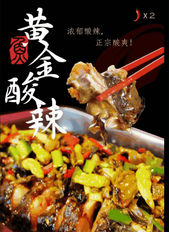 干 锅 鸡 美食 网 做法 640_880 竖版 竖屏 gif 动态图 动图