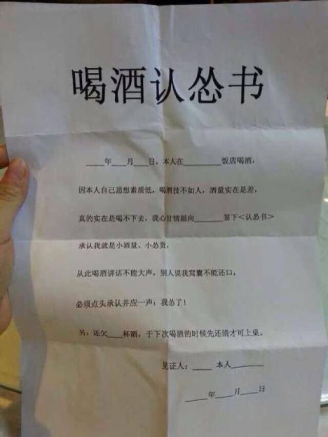 喝酒表情包:我只吹瓶,请不要用杯侮辱我