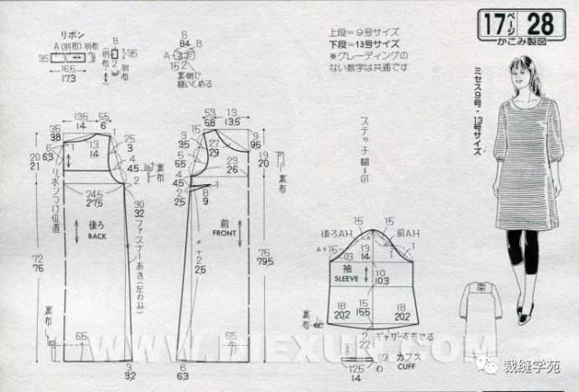 【裁缝学苑】简约秋款连衣裙/打底裙 裁剪图