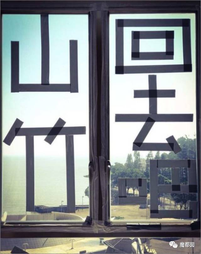 台风山竹已到!停课停工停产!妖风鬼哭狼嚎!大家