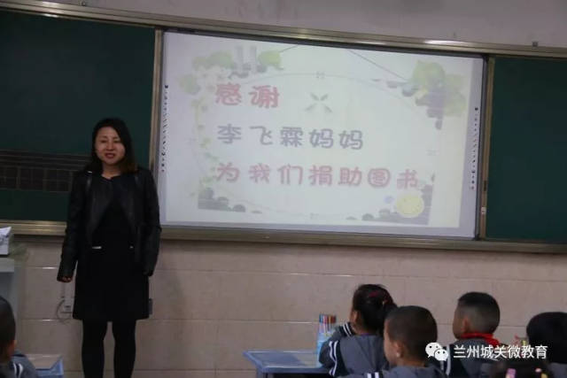 兰州市城关区东岗小学教师樊越