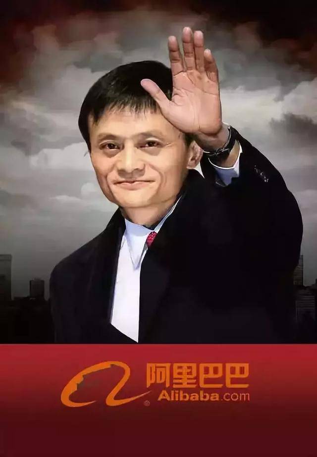 马云为何退出?"五字诀"里有真相