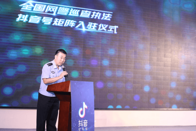 北京网警 搜狐网