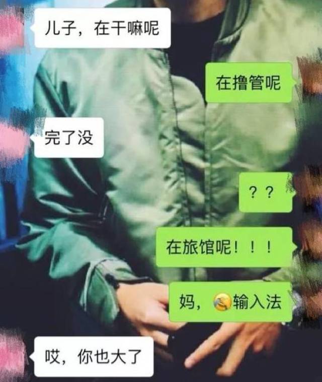 奇葩图片笑死你