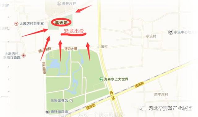 活动地点:保定市生态园北园真天地园区内