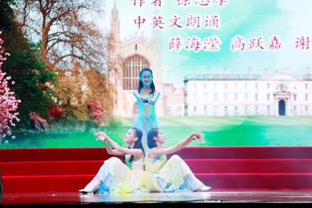 《再别康桥》用中英文朗诵你知道有多美吗?