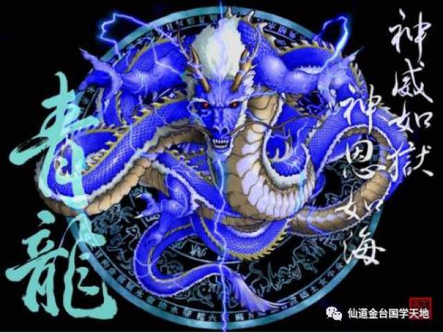 老祖先们给我们创造的四方神兽与上古四凶叫什么?